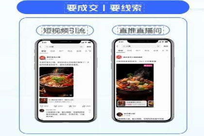 案例解析：百度推广排名提升的实战技巧