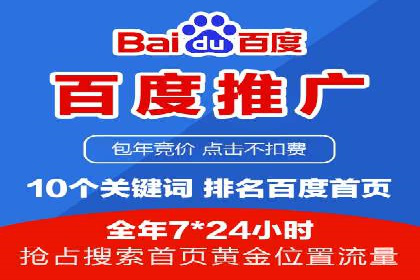 SEM关键词精准投放：如何提高转化率？