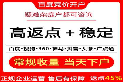 短视频信息流广告推广案例分析